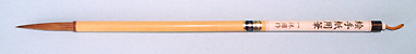 一)絵手紙用筆3000
